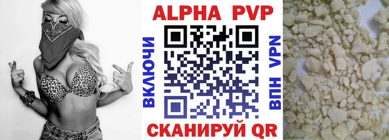 Цена Высоцк Галлюциногенные грибы Codein Гашиш Мефедрон Cocaine Канабис А ПВП