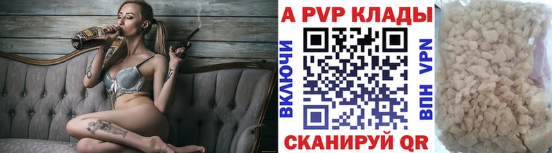 как найти закладки  Высоцк  гидра вход  Alfa_PVP СК 