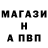 Alfa_PVP мука Eldo Eldo19