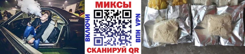 БУТИРАТ буратино  ОМГ ОМГ онион  Высоцк 