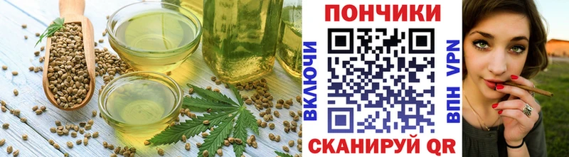 Cannafood конопля  Высоцк 
