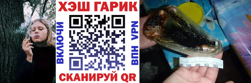 ГАШИШ Premium Высоцк
