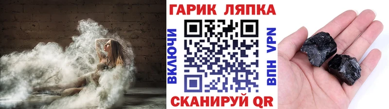 ГАШ убойный Высоцк