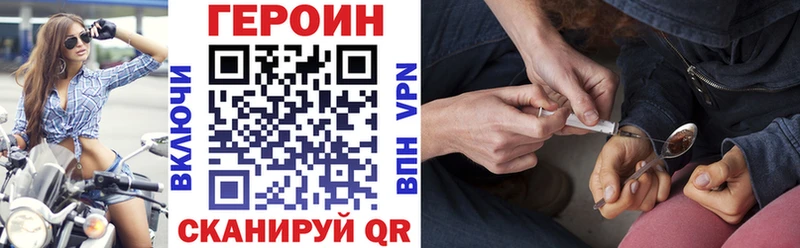 где можно купить   Высоцк  ГЕРОИН хмурый 