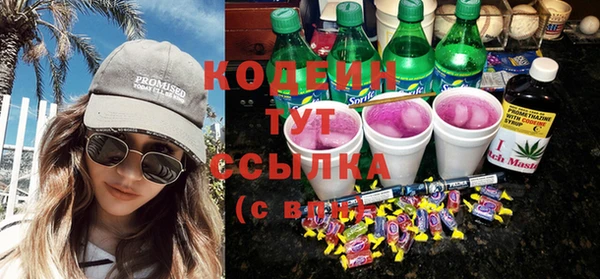 не бодяженный Ахтубинск