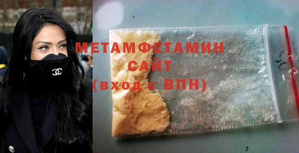 меф Бронницы