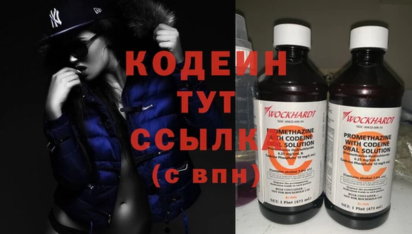 не бодяженный Ахтубинск
