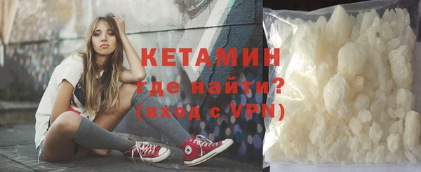 меф Бронницы