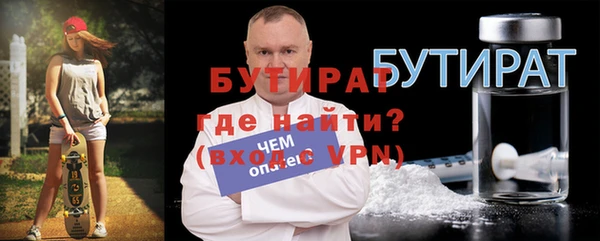 спиды Верхнеуральск