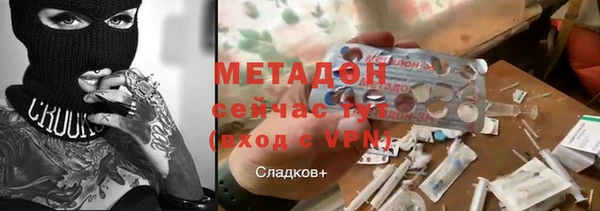 наркотики Бугульма