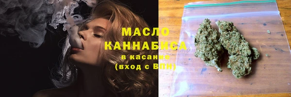 дистиллят марихуана Балахна