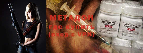 меф Бронницы