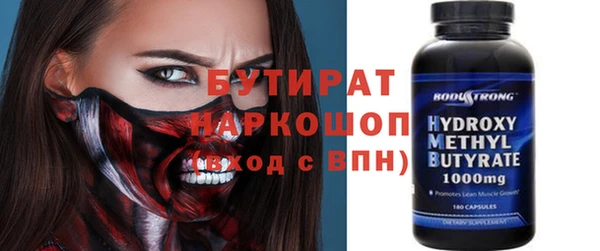 прущие крисы Беломорск