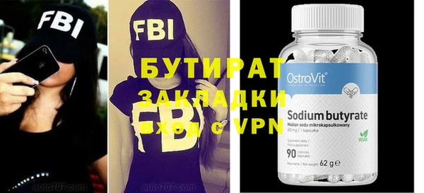 наркотики Бугульма