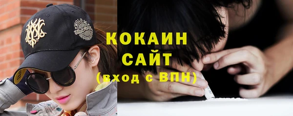 кокаин VHQ Белоозёрский