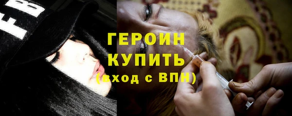 скорость Бородино