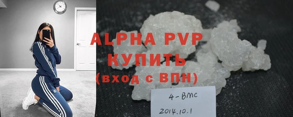 меф Бронницы