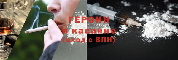 скорость Бородино