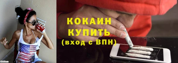 спайс Аша