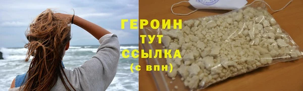 меф Бронницы