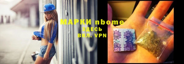 скорость Бородино