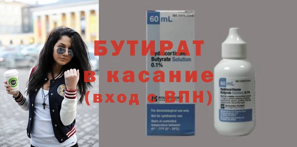спайс Аша