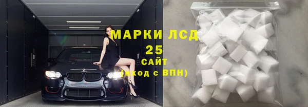меф Бронницы