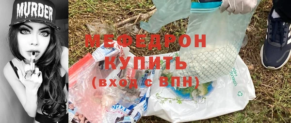 марихуана Бабаево