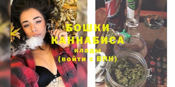 наркотики Бугульма