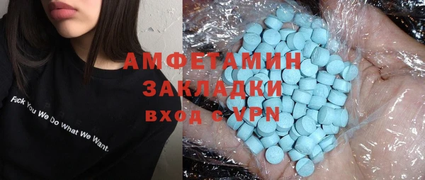 mix Белая Холуница
