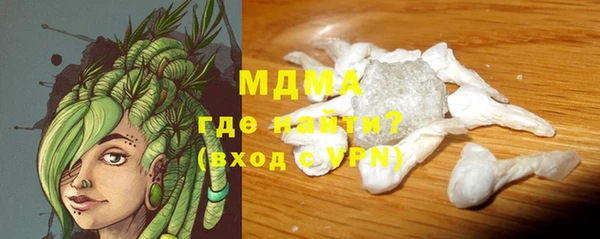 меф Бронницы