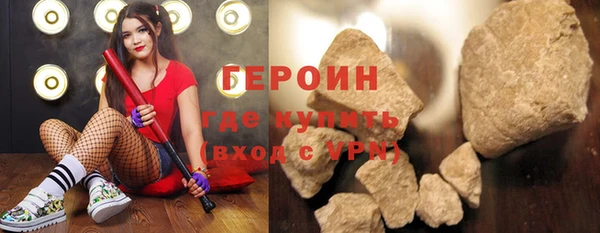скорость Бородино