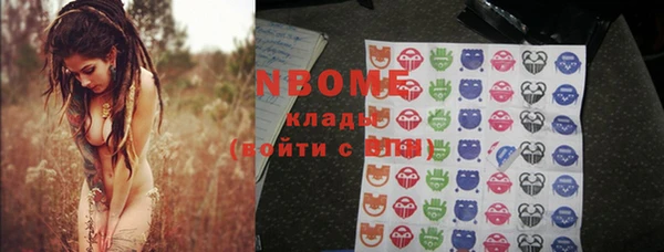 мдма Белая Калитва
