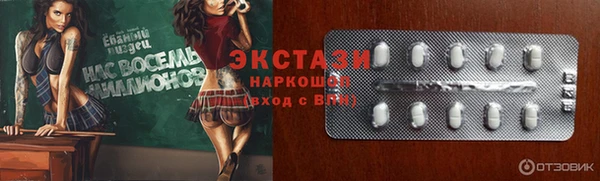 не бодяженный Ахтубинск