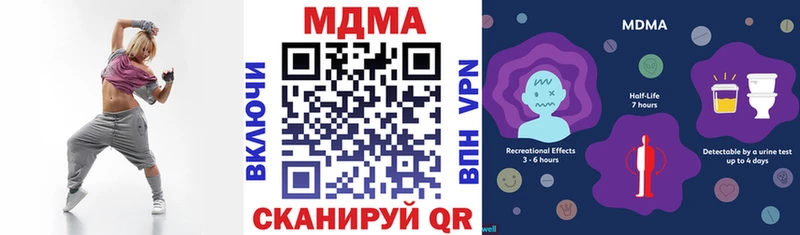 MDMA кристаллы  Высоцк 