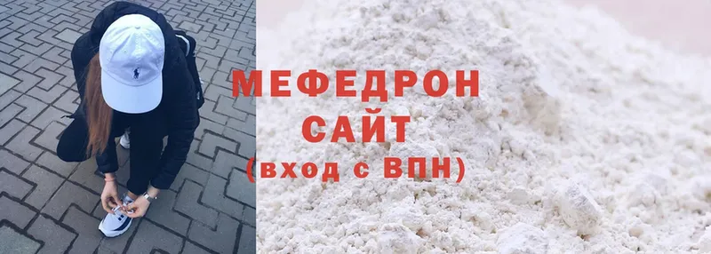 Мефедрон VHQ  блэк спрут зеркало  Высоцк 