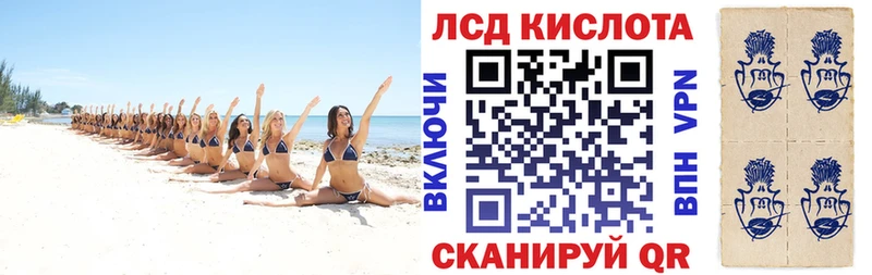 Наркотические марки 1,8мг Высоцк