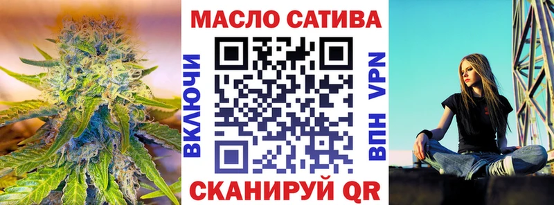 Дистиллят ТГК вейп с тгк Высоцк