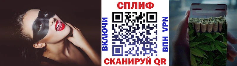 Марихуана THC 21%  купить  сайты  Высоцк 